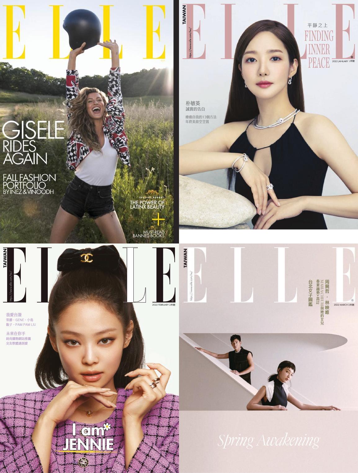 [法国]ELLE fashion 时装杂志 2022年订阅 电子版PDF下载(图1)