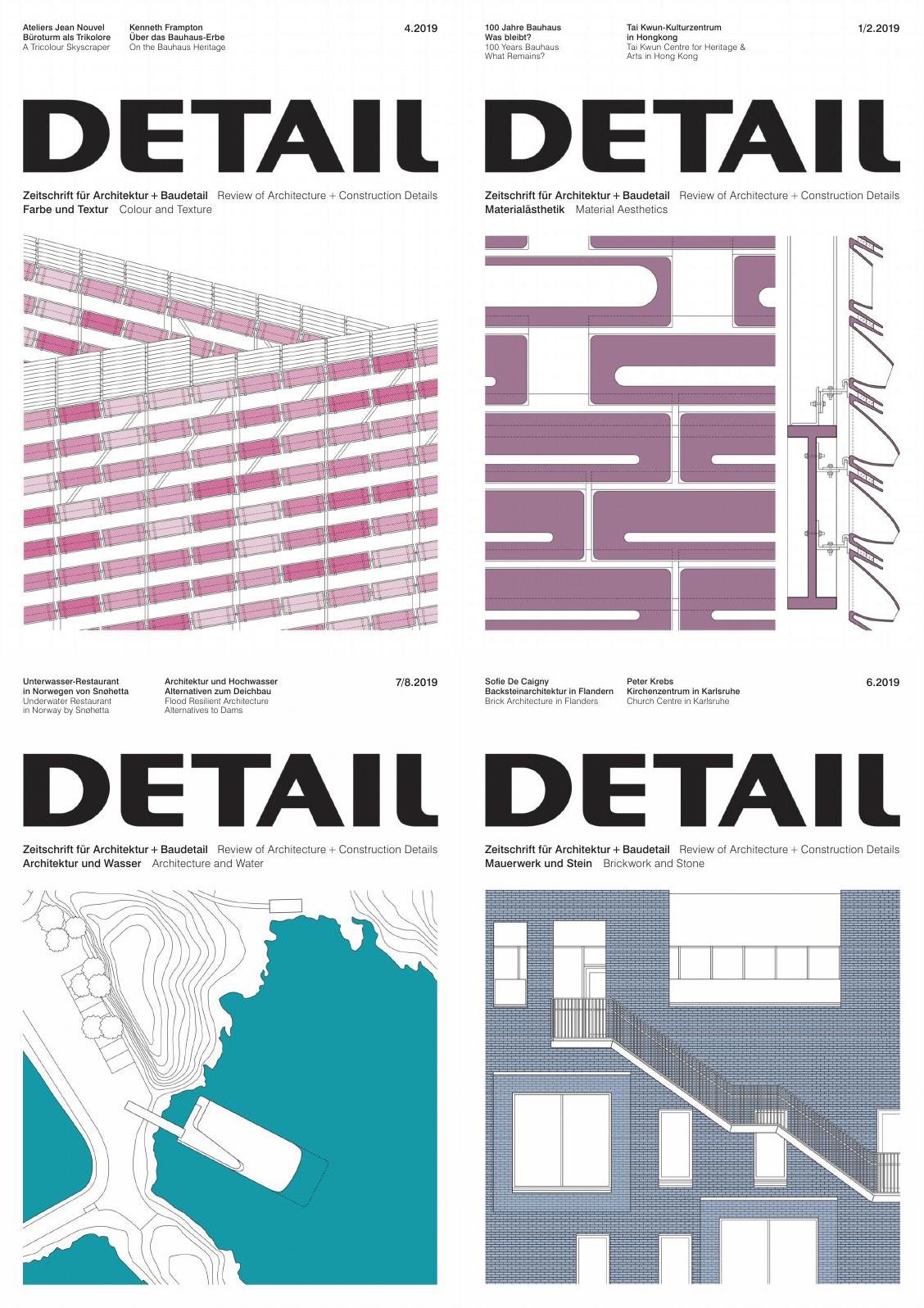 [德国]Detail 建筑细部杂志 2019年订阅 电子版PDF下载(图1)