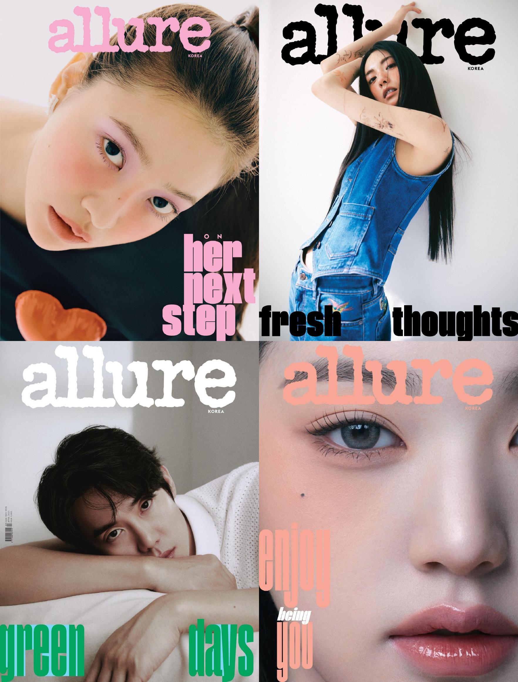 [美国]Allure 魅力杂志 2023年订阅 电子版PDF下载(图1)